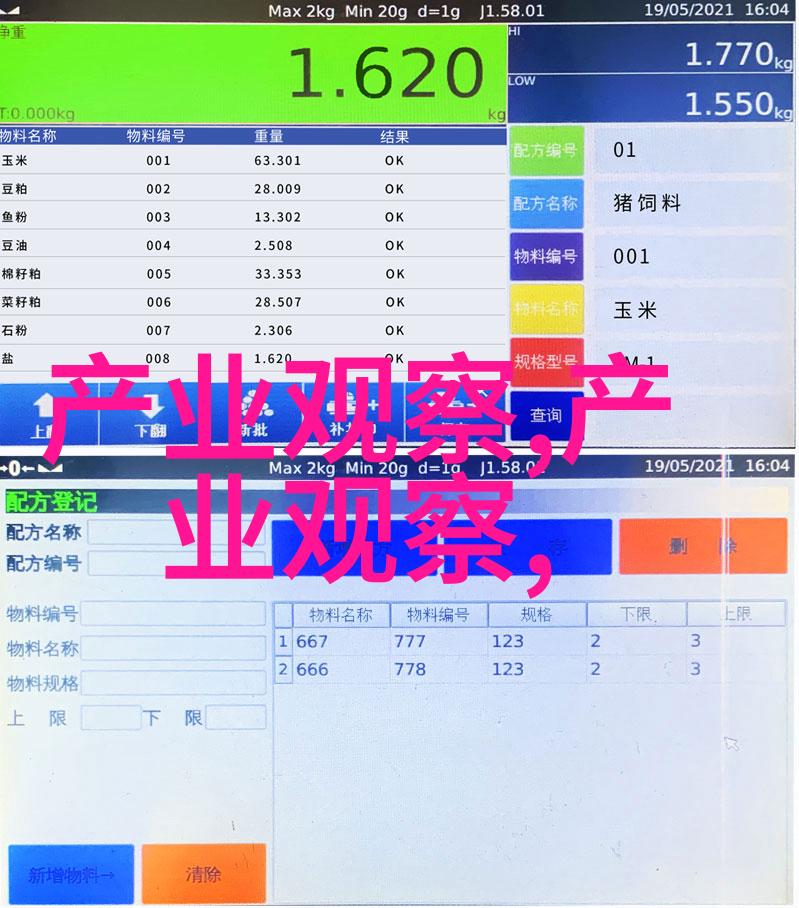 最近免费观看的好看电影年会不能停上海路演真实社会新闻为其提供了荒诞讽刺的灵感让人捧腹不已
