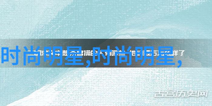 女士时尚流行发型的演变与影响研究