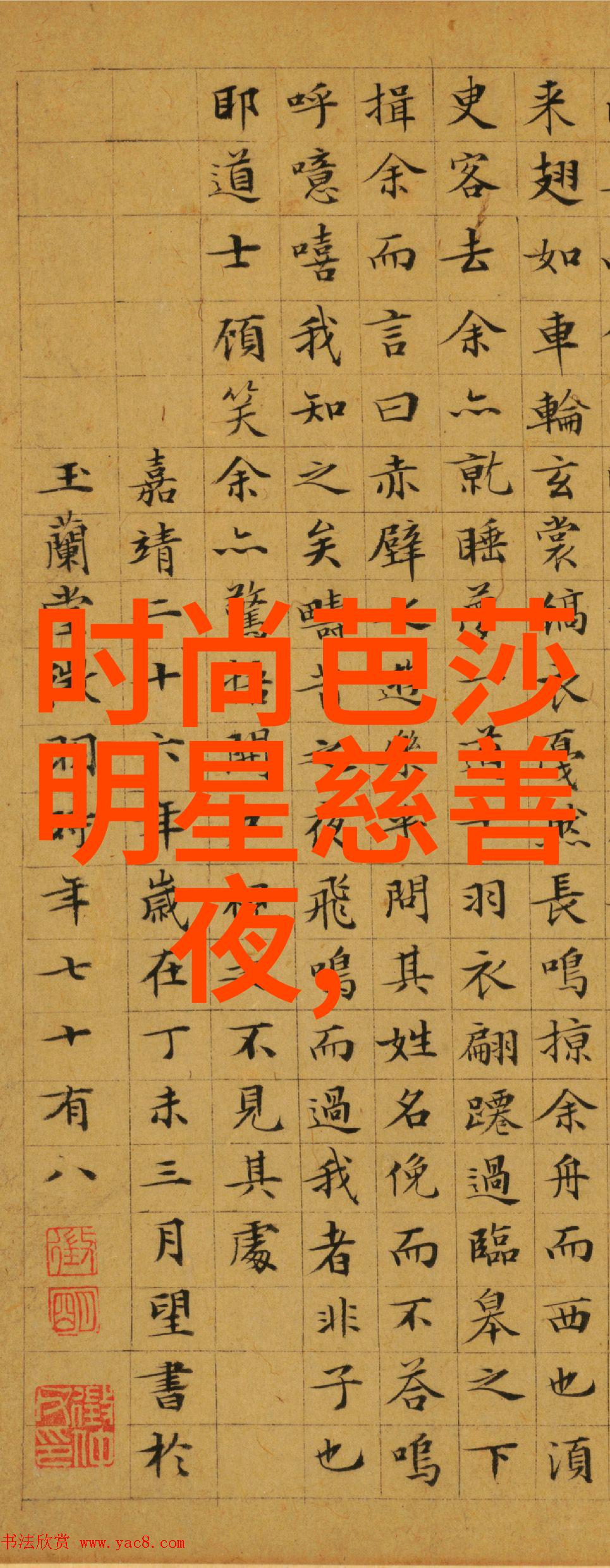 从业必备知识点汇编最新男士理发课程大纲