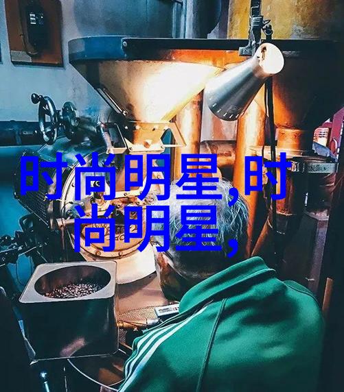 B站大但人文艺术图主演是谁-探索Bilibili平台上的文化艺术作品与其背后的创作者们
