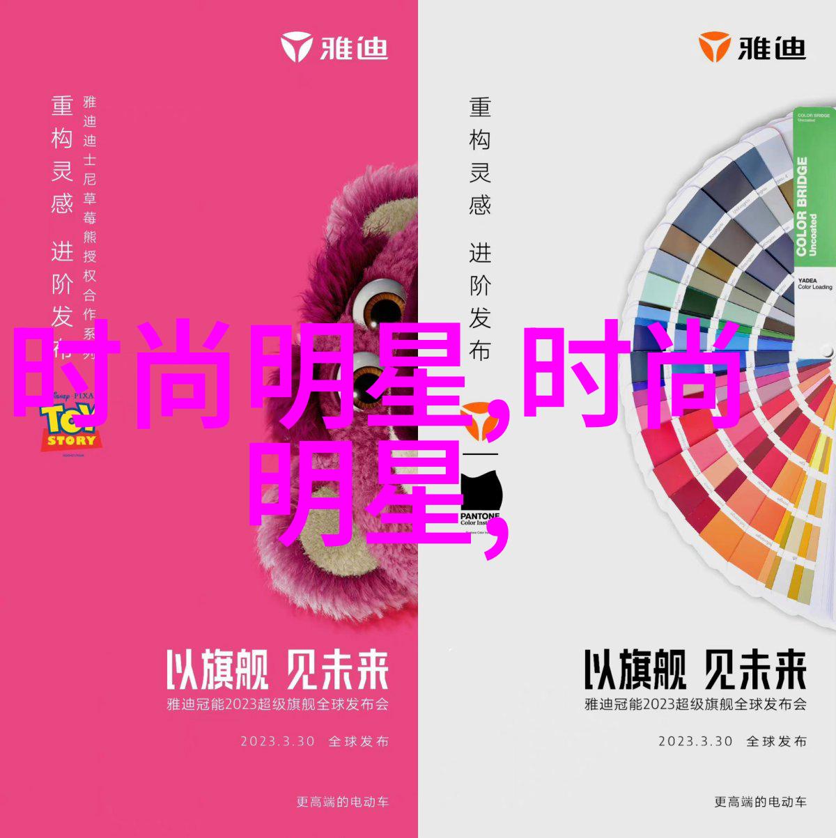 张锐 - 张锐的篆刻艺术探究