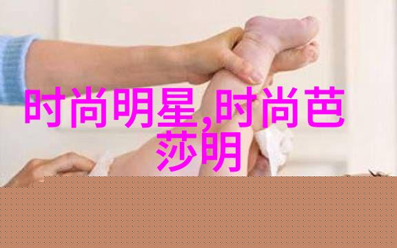 张锐老板的亲信背后的故事与秘密
