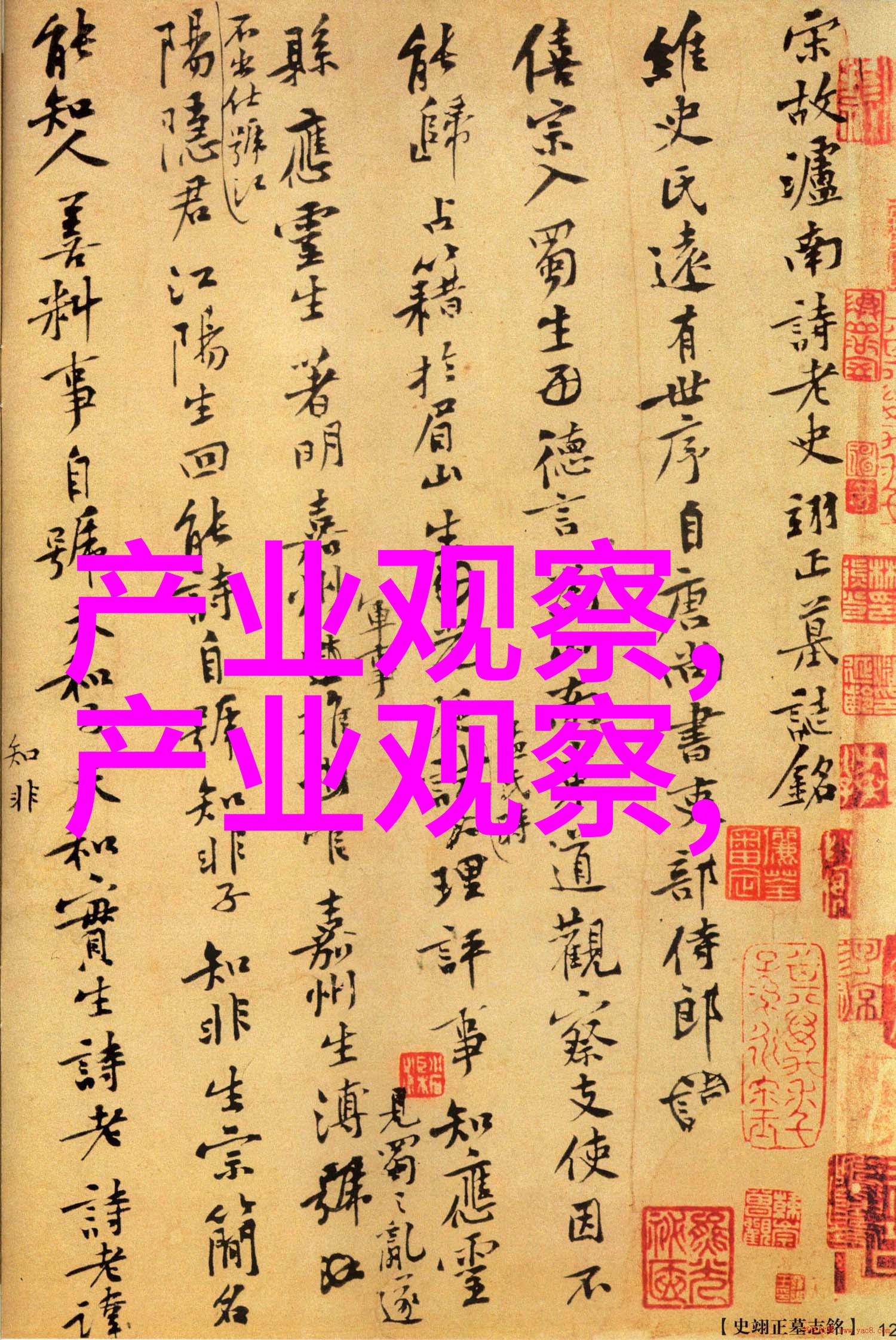 文化融合在潮男服饰中东方与西方是怎样共舞的