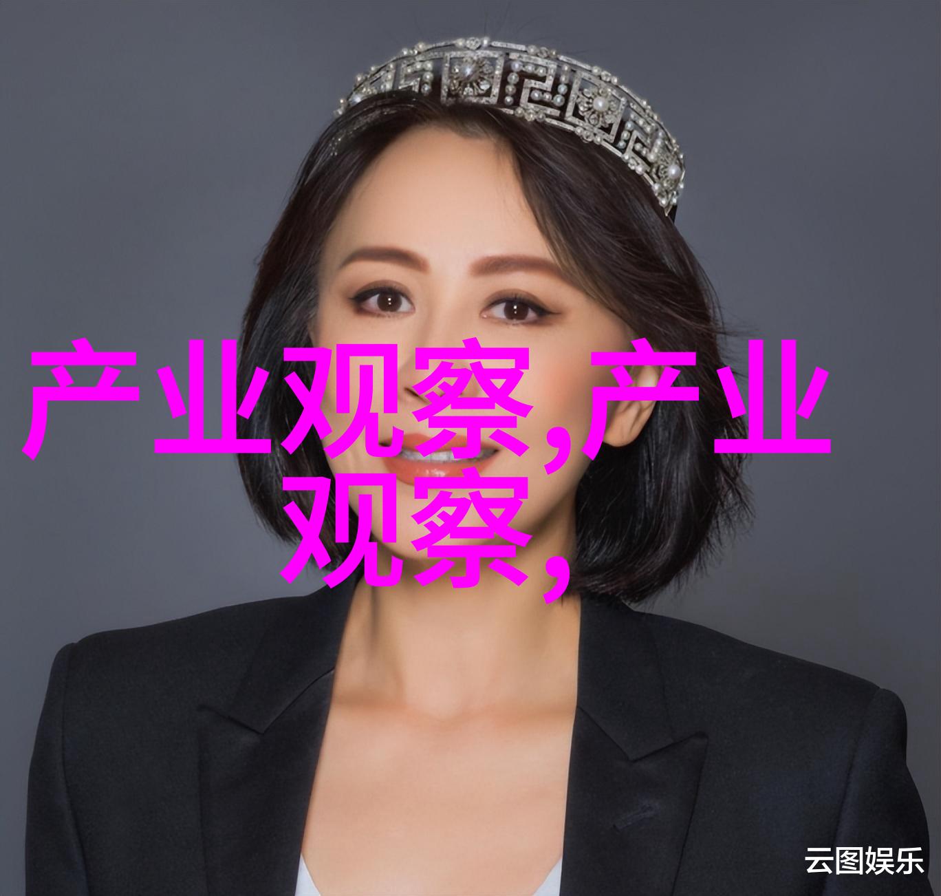 短发对男生的形象影响有哪些方面