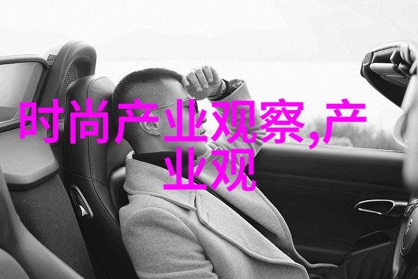男士穿搭技巧如何运用颜色让自己更出众于其他人群中