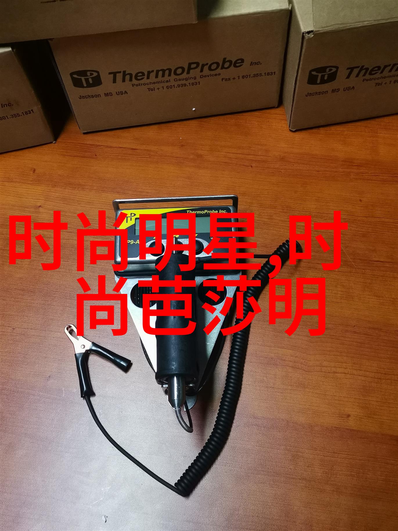 未解之谜男士发型背后的秘密