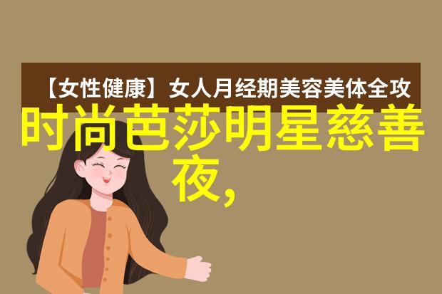 什么发型最适合50岁女士的中长发