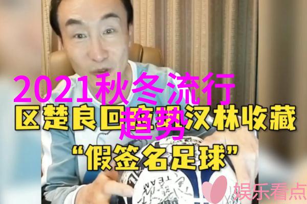 高科技材料受损处钕膜被捅事件背后的科学秘密