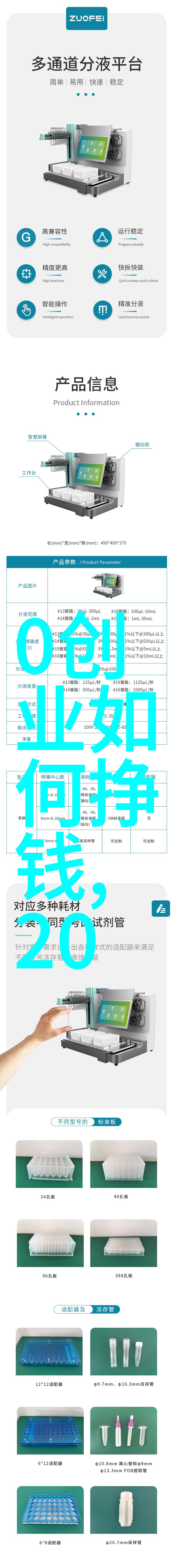 男士中长发发型我是这样理了我的中长发的