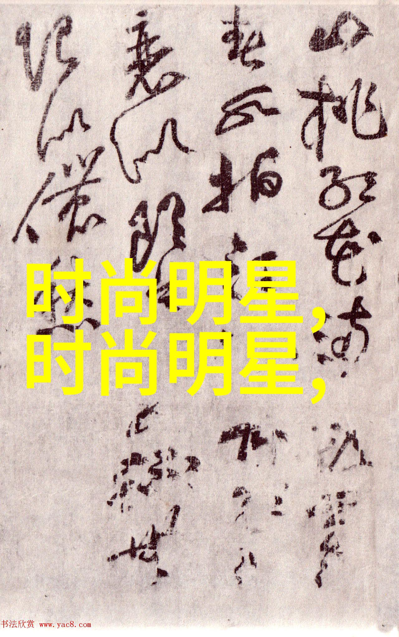 大龄皇后txt我是怎么从无名小卒变成大龄皇后的