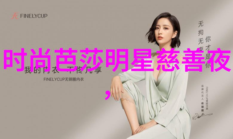 颜控必逛小哥哥小姐姐聚集地MarsQuest探索时尚新天地