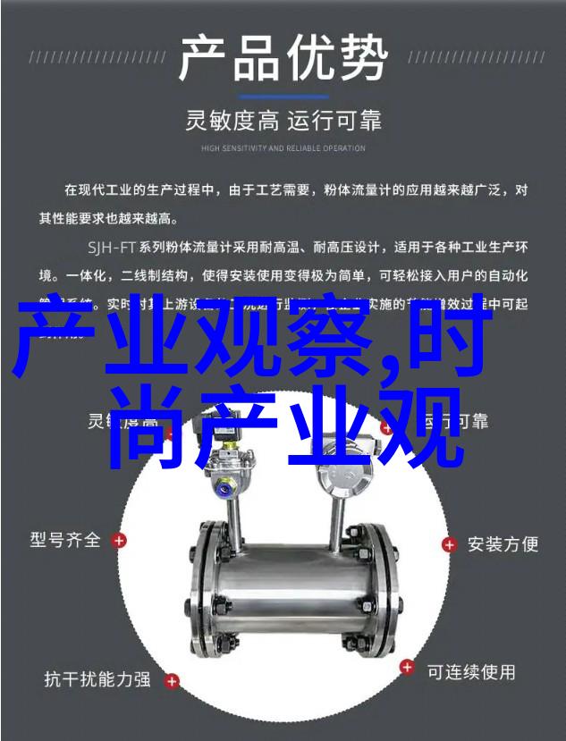 穿透障碍冲破限制的力量