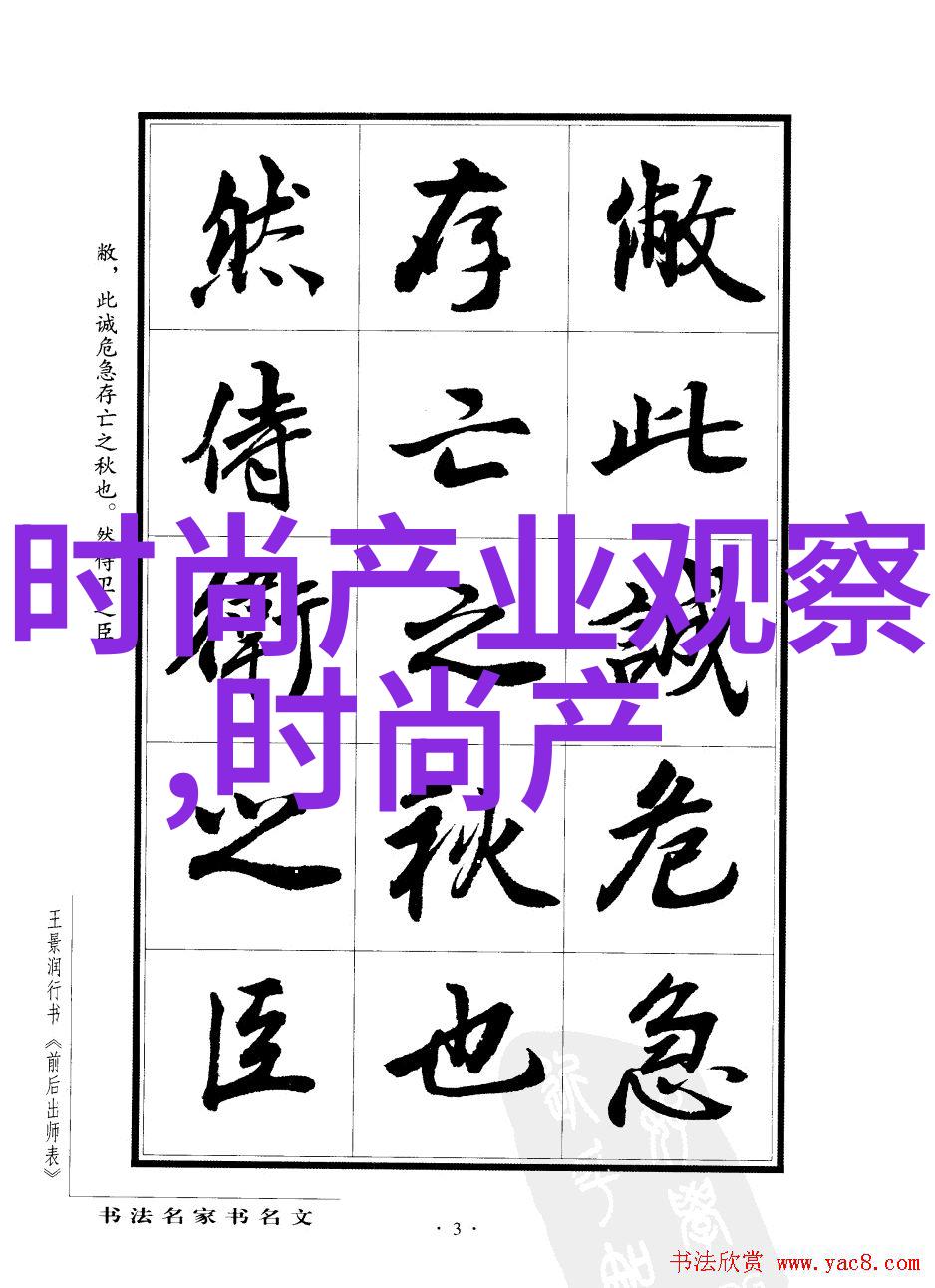 时尚前沿2022年最流行的女生短发造型