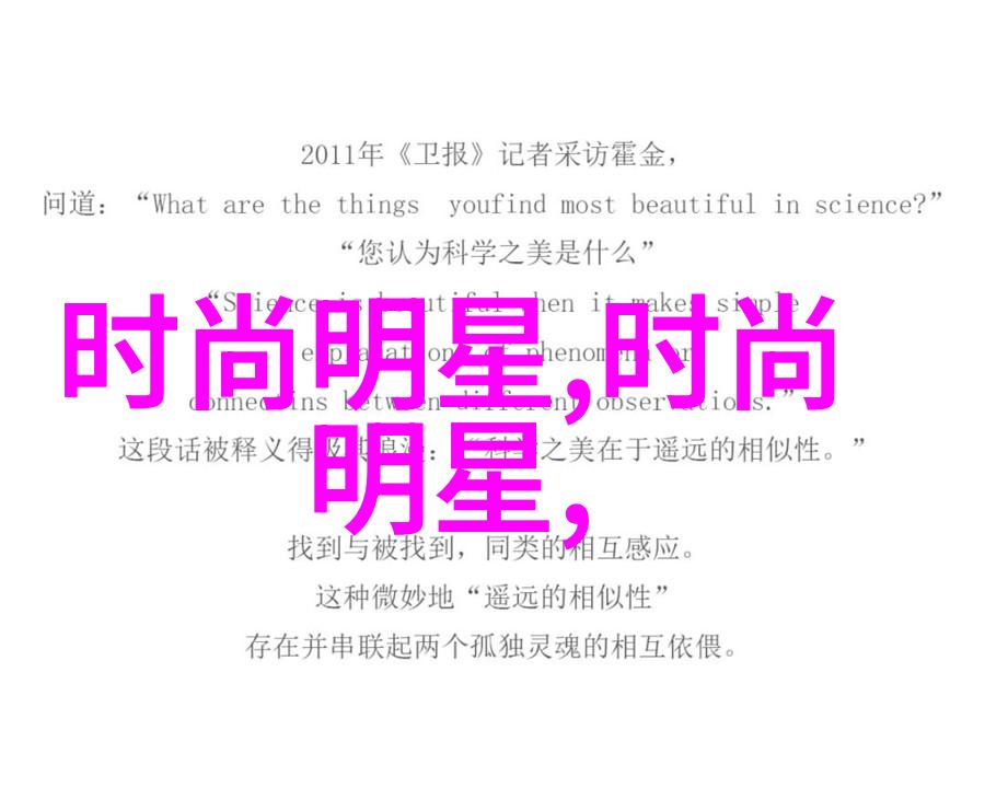 剪裁时尚男士短发精致造型指南
