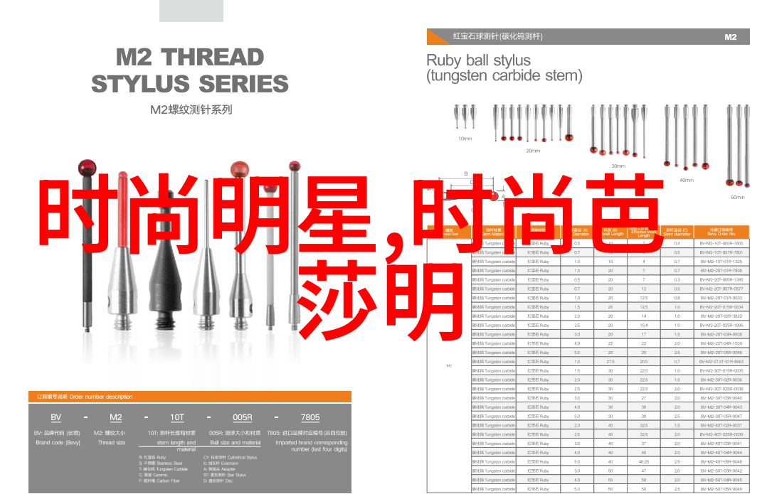 时尚探索轻盈街头的秀气之选