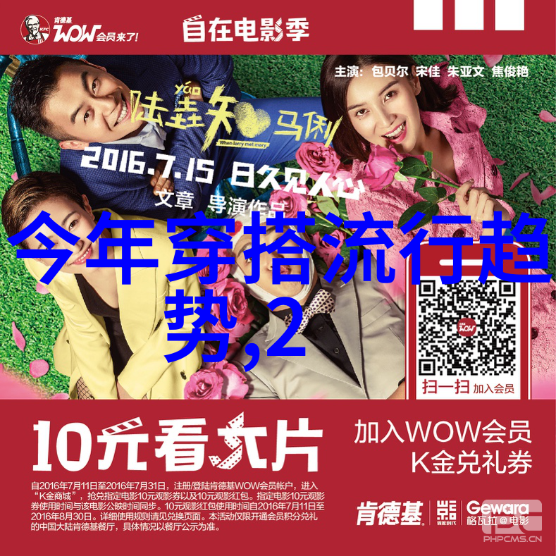 在clamp仙境里友谊和爱情又是如何展现出来的