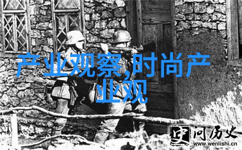 环保行动计划2035年的可持续发展目标