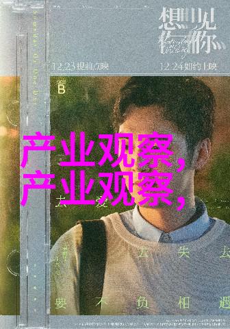 俏皮时尚短发发型图片大全引领新一代女孩美学潮流