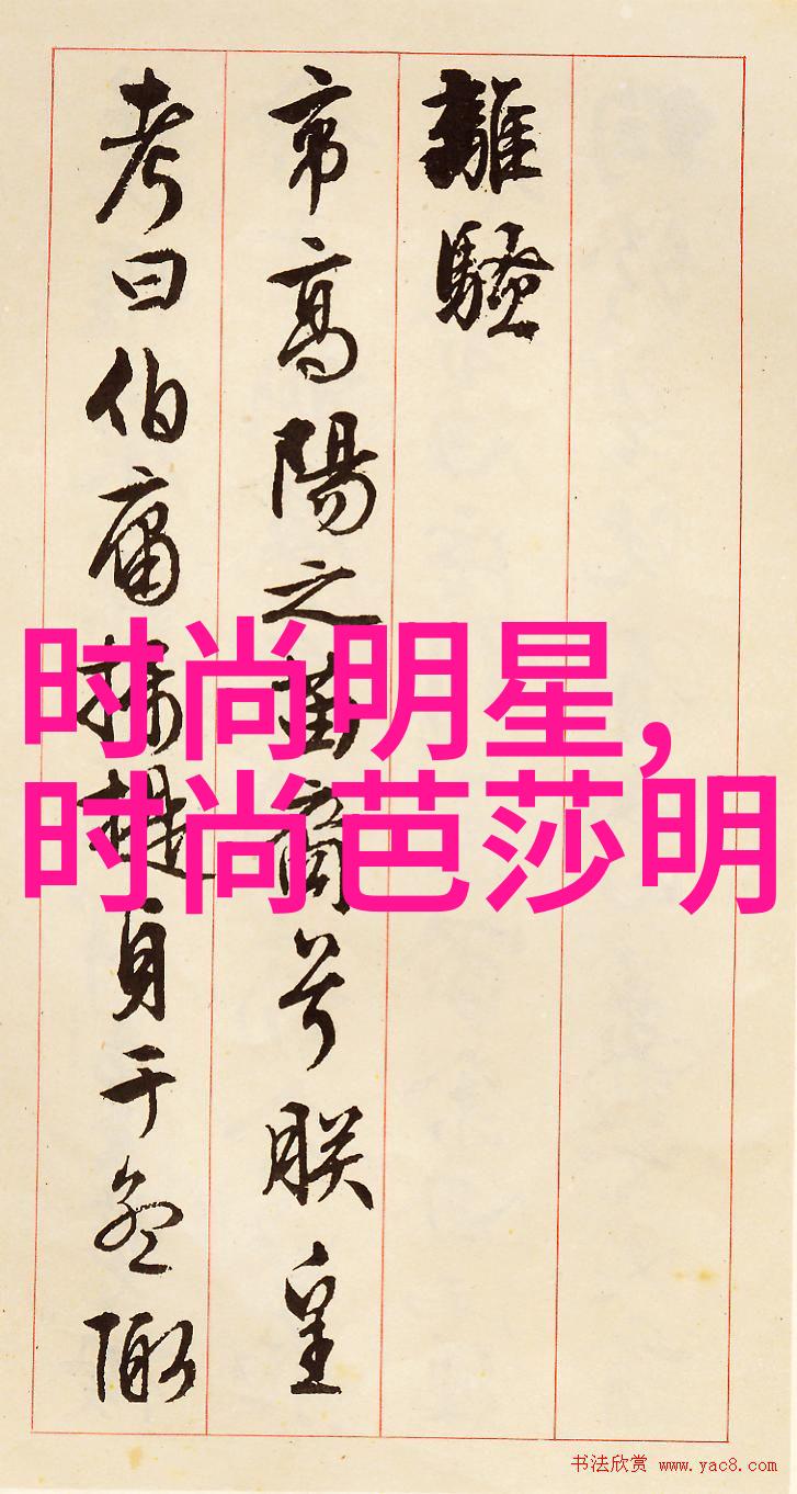 白发的来临40岁时的自我探索
