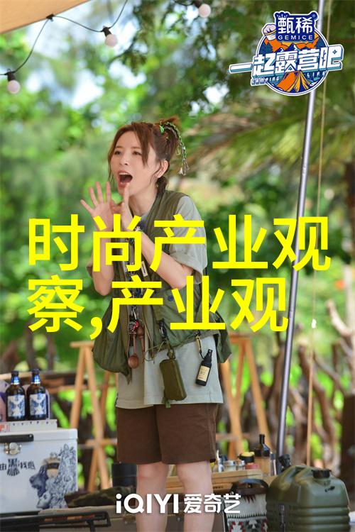 全球十大时尚网站你知道它们的新年聚会穿搭指引吗