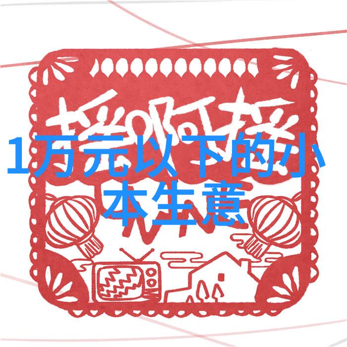 小S货再次上热搜大S粉丝的激动与担忧