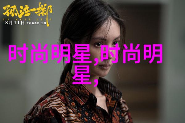 北京卫视跨年盛典数据驱动重温经典美好时刻