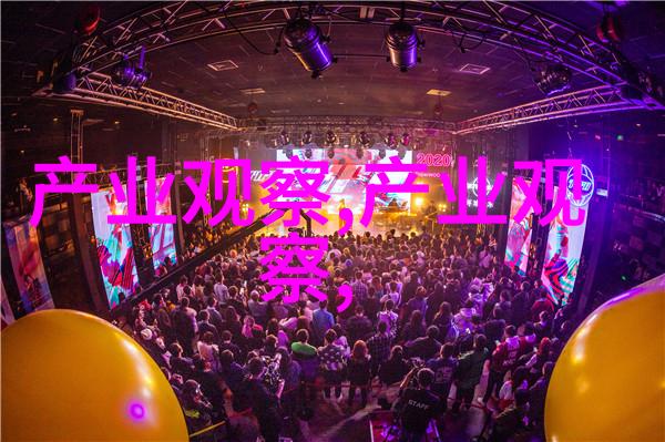 永夜星河全阵容亮相虞书欣穿越成亲52影院独家揭秘
