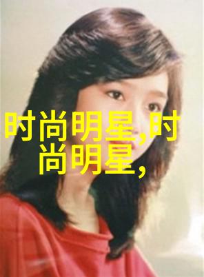 D0r是什么牌子眼镜今年服装流行色系是怎样的呢反复探究其答案