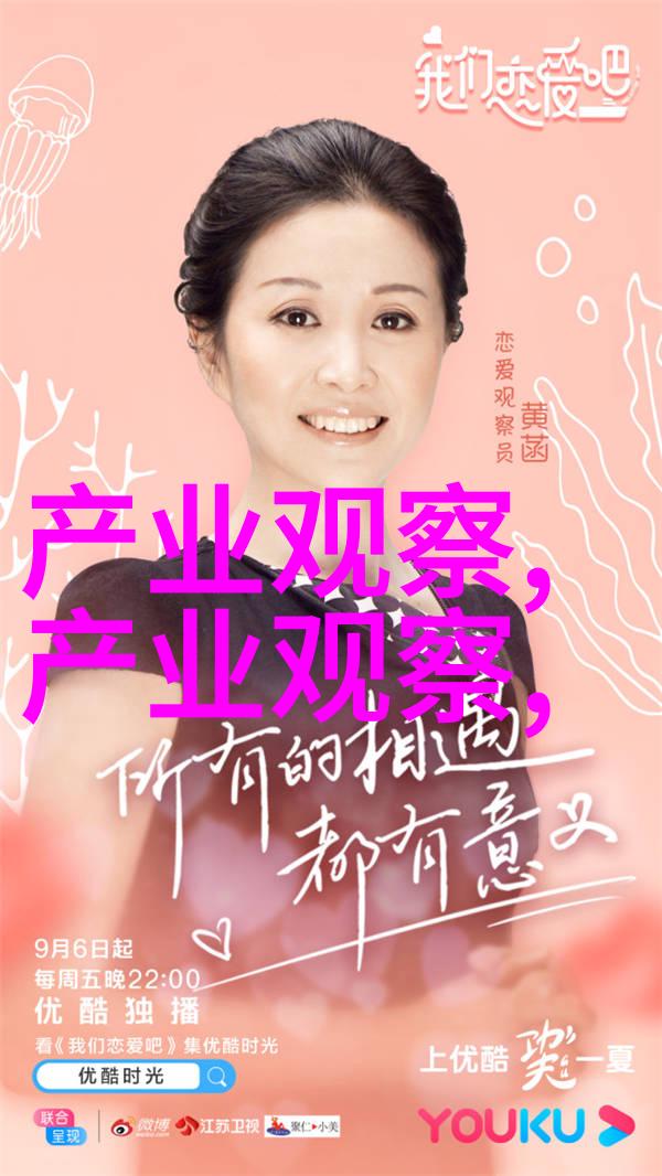秋冬时尚男装搭配图片哪些元素能让你一眼看中