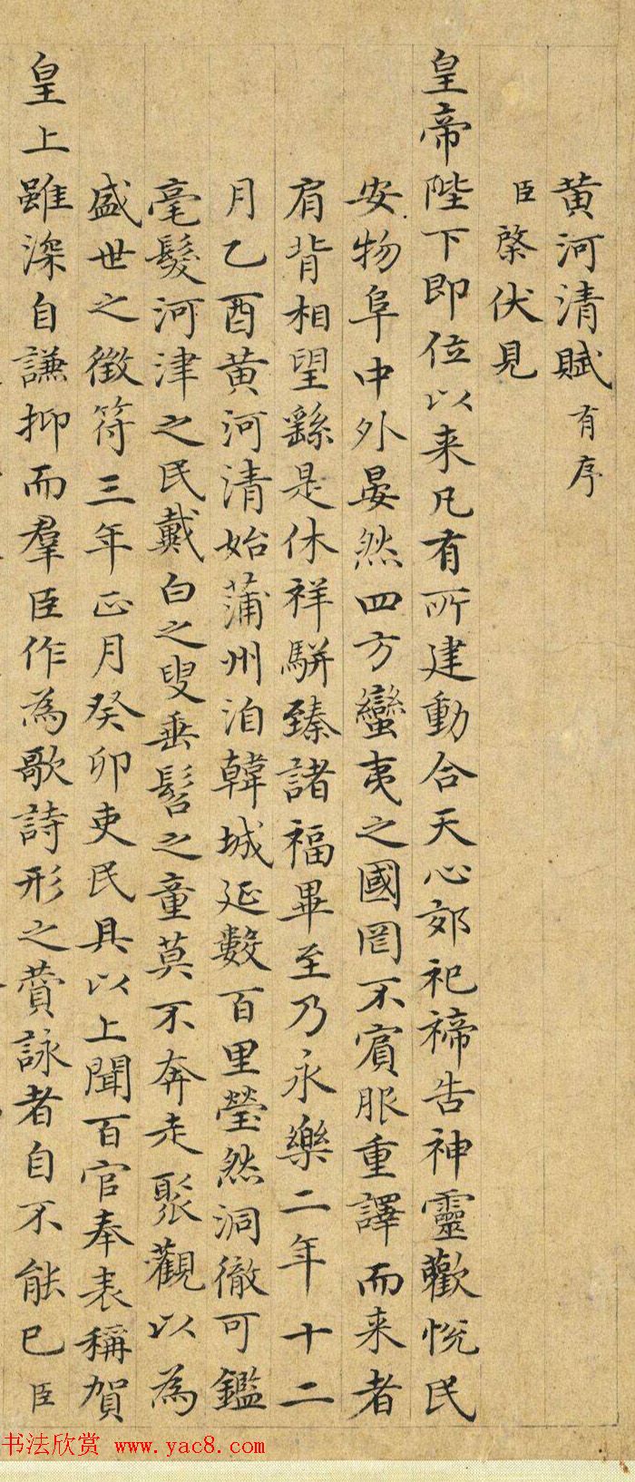 江山多年探索历史的深远与变迁