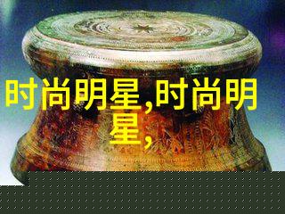 彩妆艺术点缀生活的色彩