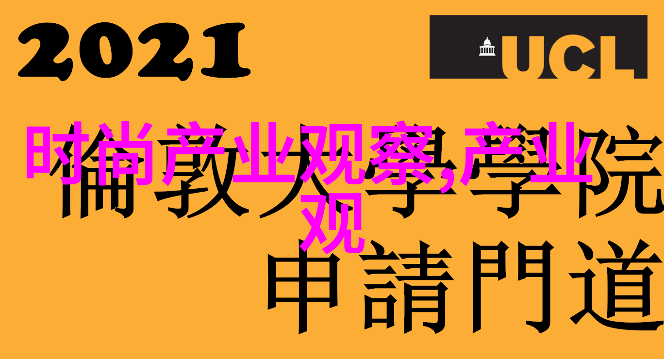 科技创新-种子加速器催化新时代科技创新的引擎