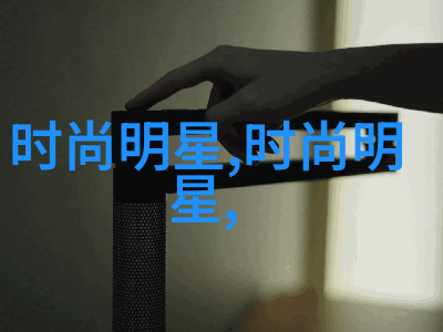 2021年哪些减龄短发风格最受欢迎