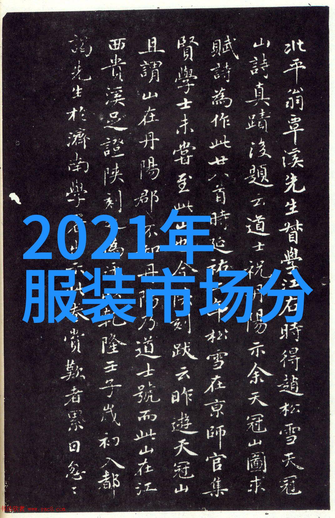 女士流行短发发型哪些类型最适合不同脸型