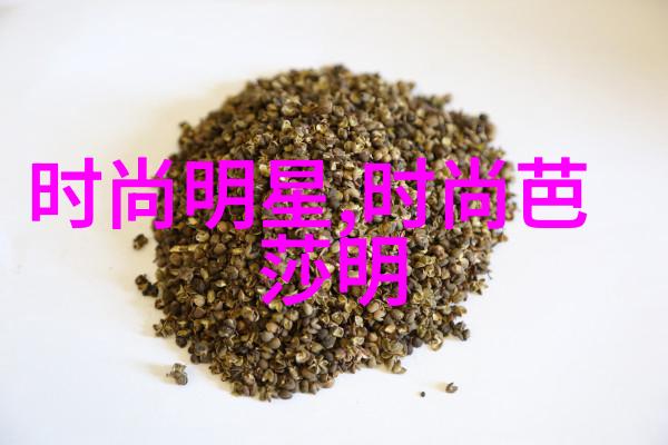 40岁女士的碎发时尚轻盈流畅造型秘诀