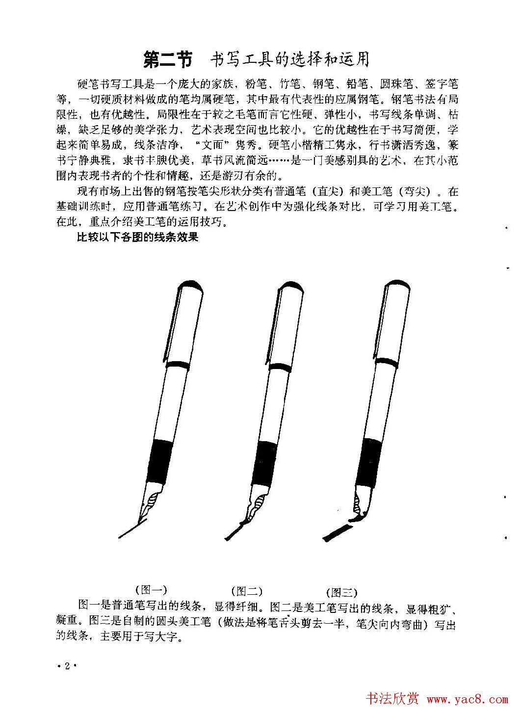 绿巨人永久入口免费破解版我来教你如何轻松获得超级英雄的秘密基地