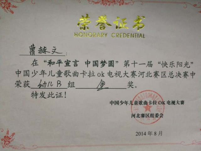 风华正茂张绍刚与刘莉莉的故事