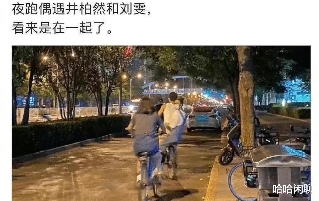 男生穿搭软件在现代时尚教育中的应用研究