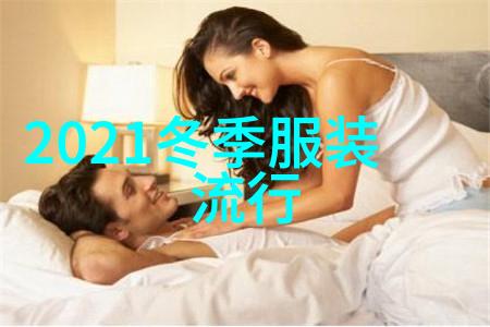 短发发型简约时尚的魅力探索