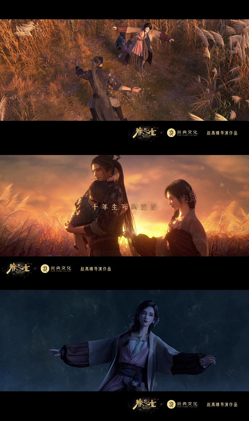 奇幻冒险-七种武器之长生剑永恒的传说与武士的誓言