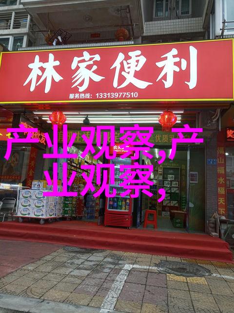 放荡老师张开双腿任我玩的不羁世界