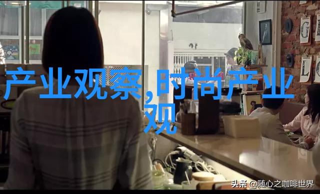 影院的温馨家园探索家庭影院的魅力与实用性
