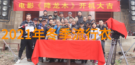 人间荒唐笑傲世事的无常