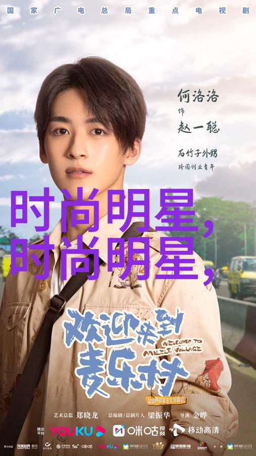 在不经意间的时空交错中st运盛究竟隐藏着怎样的秘密