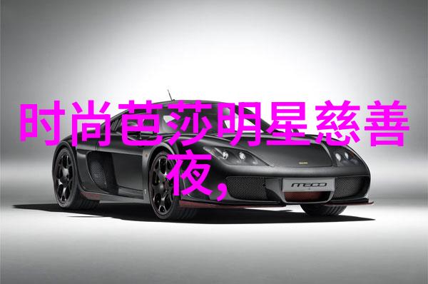 围城内的秘密花园