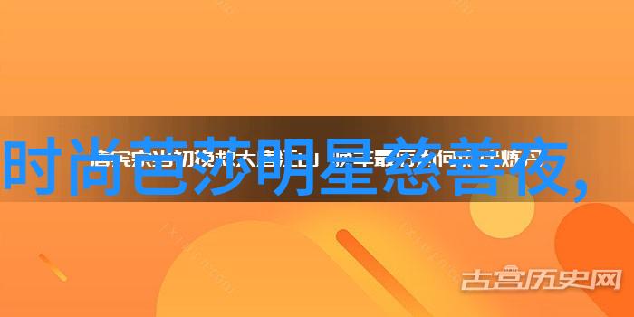 秋冬女鞋绽放新颜跟随心情共享流行步伐