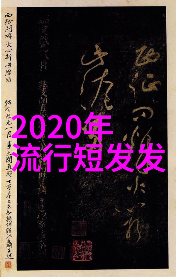 潮男时尚搭配艺术街头风格潮流服饰搭配技巧