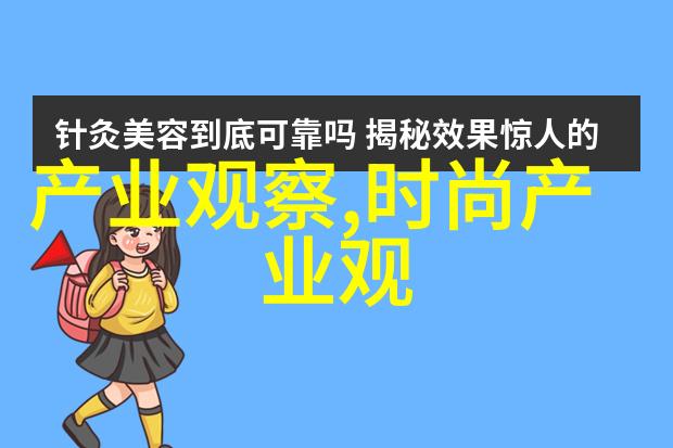 舞者穿搭秘诀如何完美搭配舞衣与舞鞋
