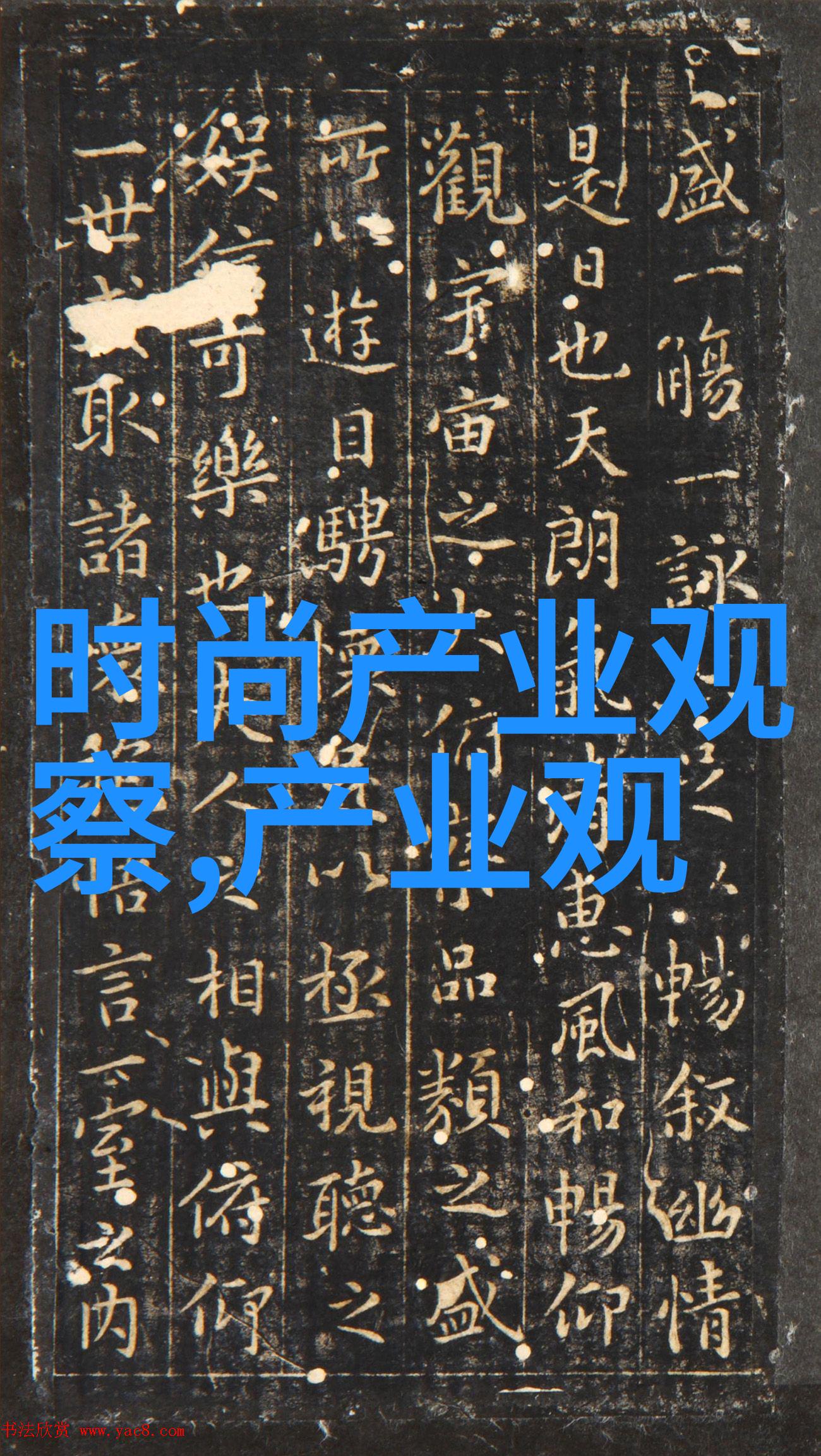 最近最新电影网年会不能停这部荒诞讽刺之作直接从上海路演的真实社会新闻中汲取灵感让观众在一场夸张的盛宴