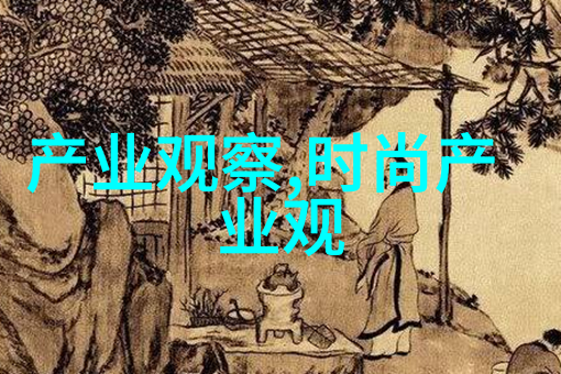 剪裁男髻技艺一项系统研究